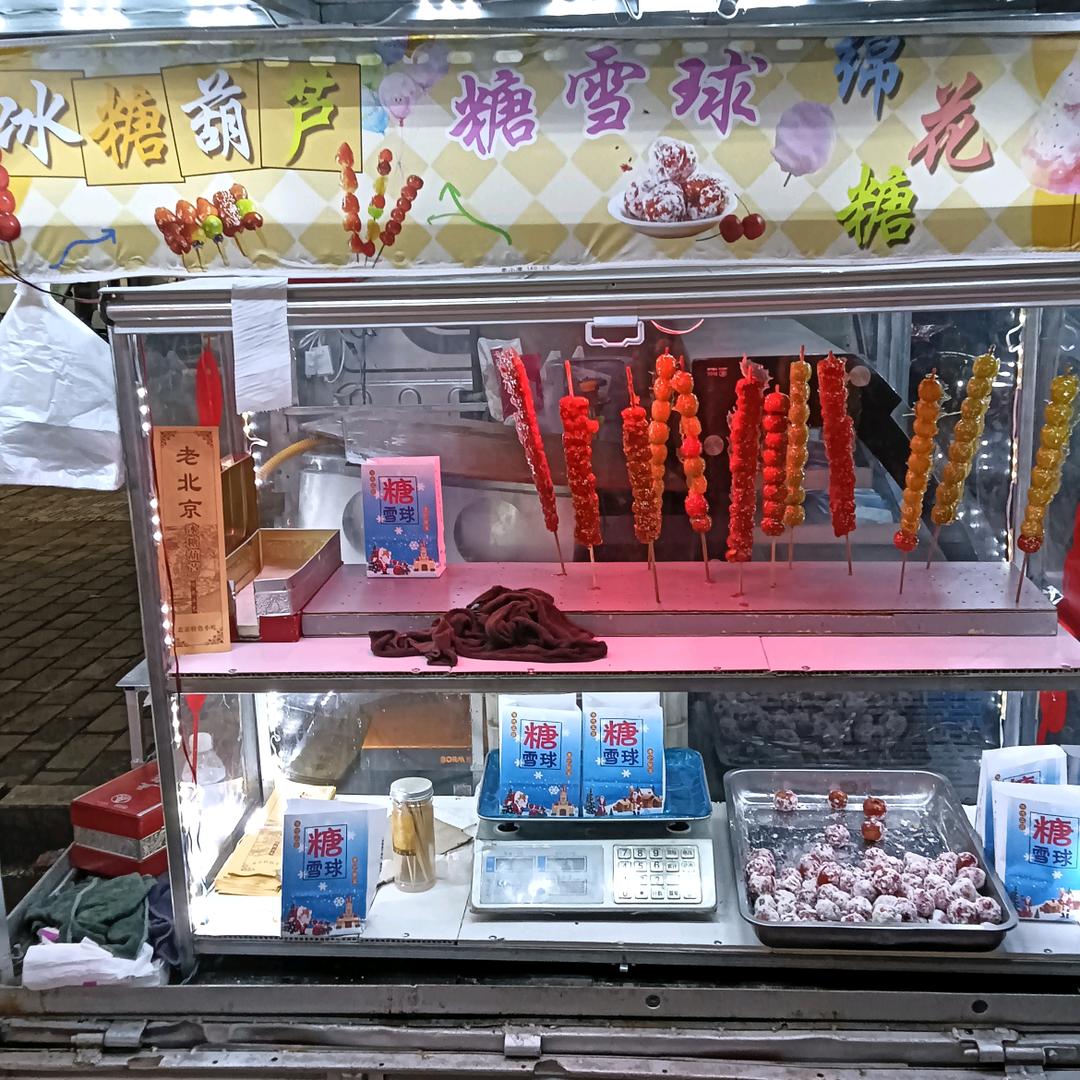 🍅🍅🍅🍅抠钱大哥🍓🍓🍓🍓