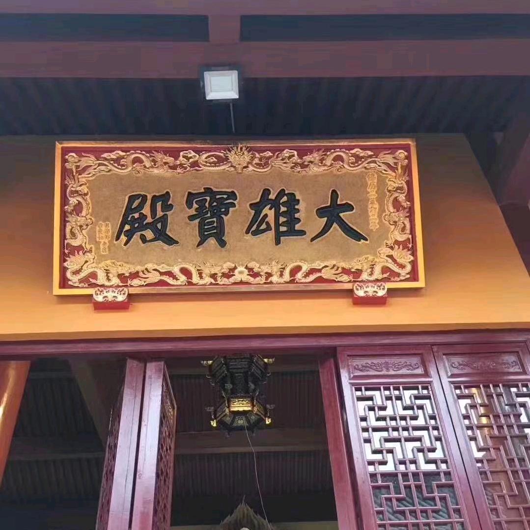 华美