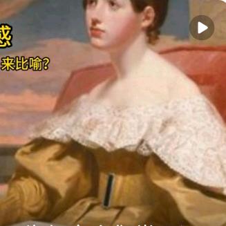 新时代