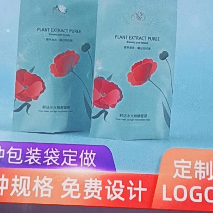 勤达包装生产厂家   龙销售