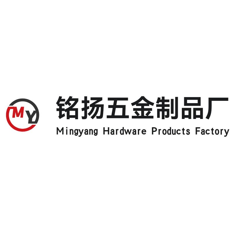铭扬五金，加工制造
