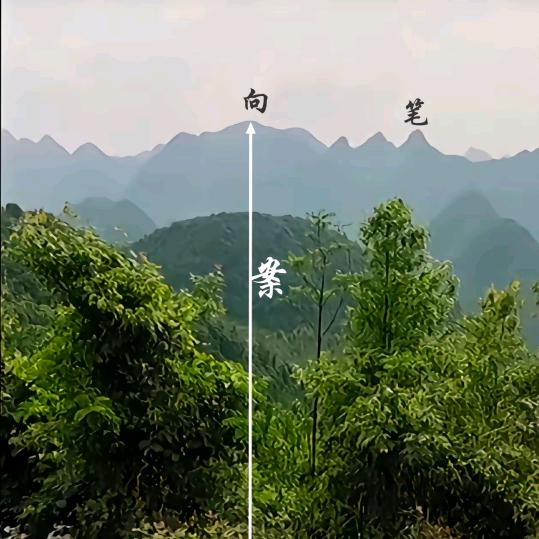 道德真人