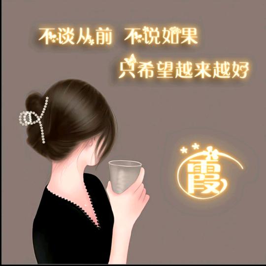 💞༊᭄暮染轻纱༊💞