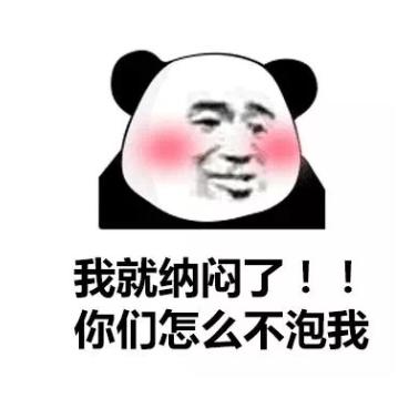 来自隔壁他王叔