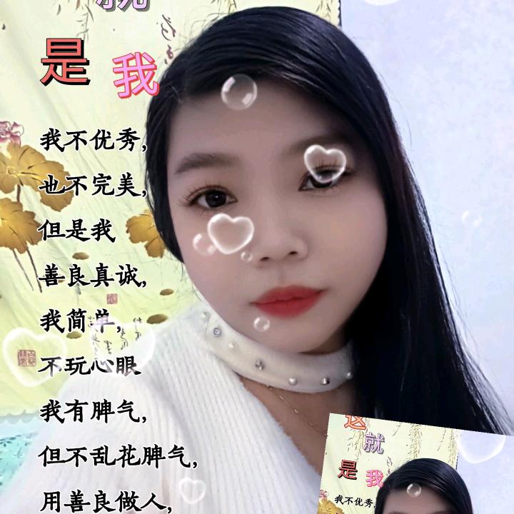 冰🌹🌹雪🌹🌹依🌹🌹恋