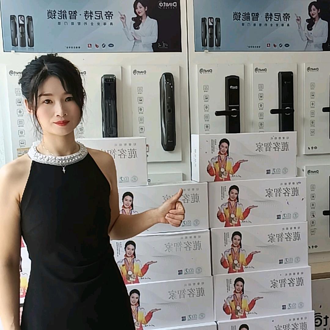 富顺指纹锁 ~李二妹