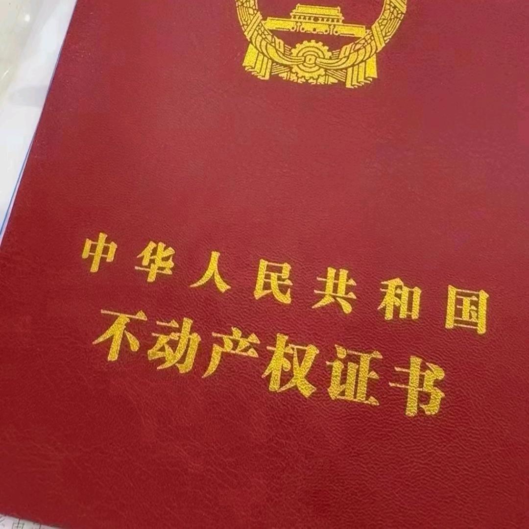西安二手房大哥