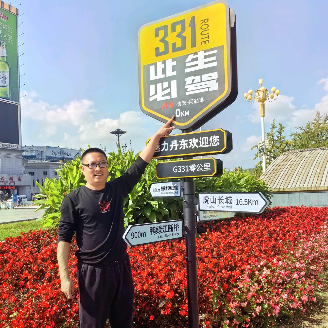 爱尚旅行社🇨🇳胡佳小号