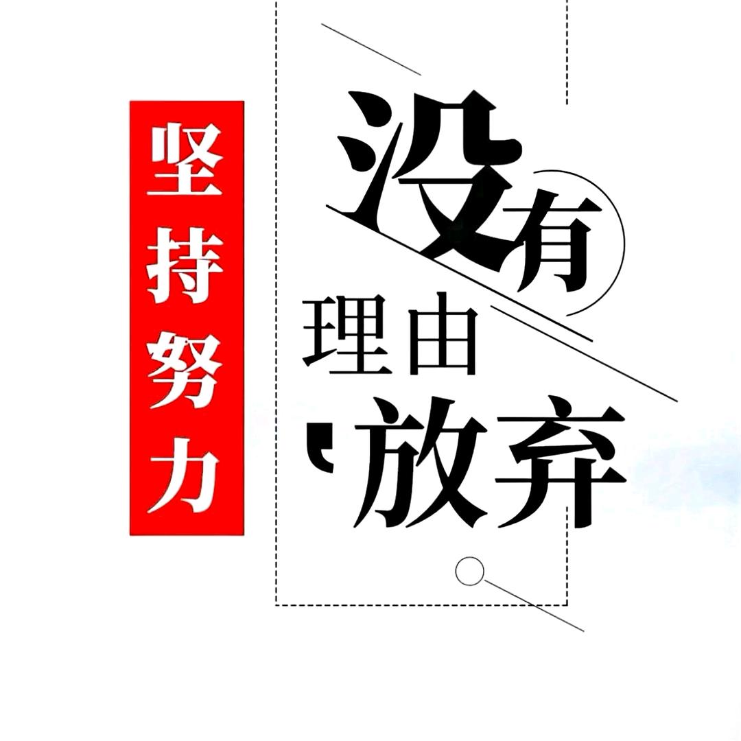 淡淡的、
