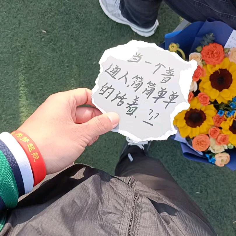 角度三