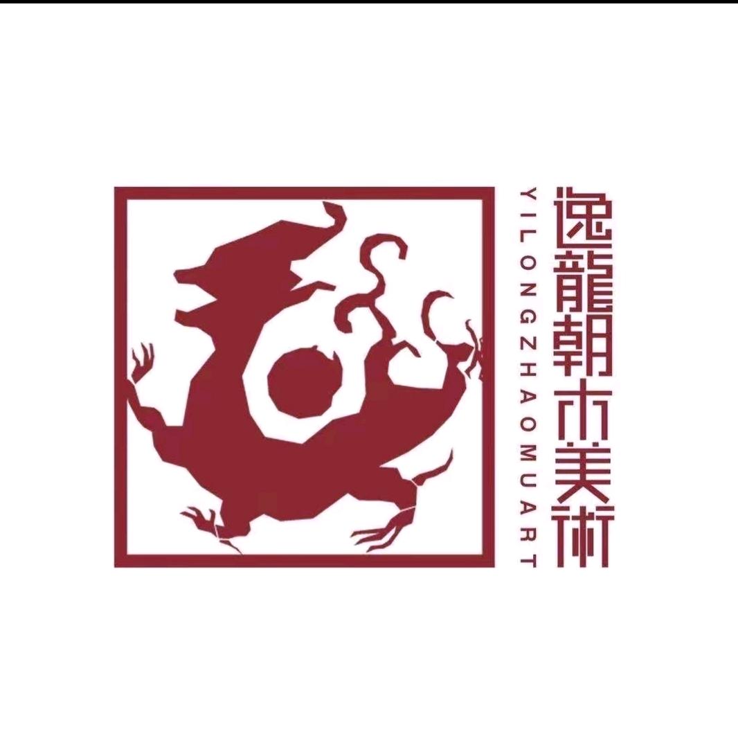 逸龍朝木美术培训中心何老师
