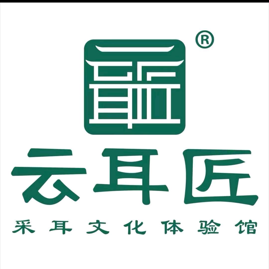 云耳匠采耳•头疗•按摩馆
