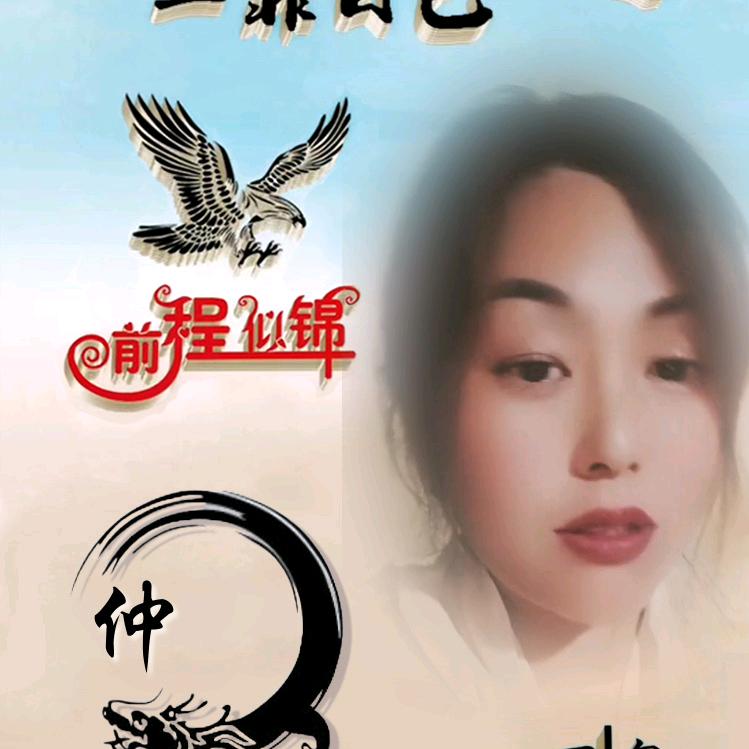 各自前行