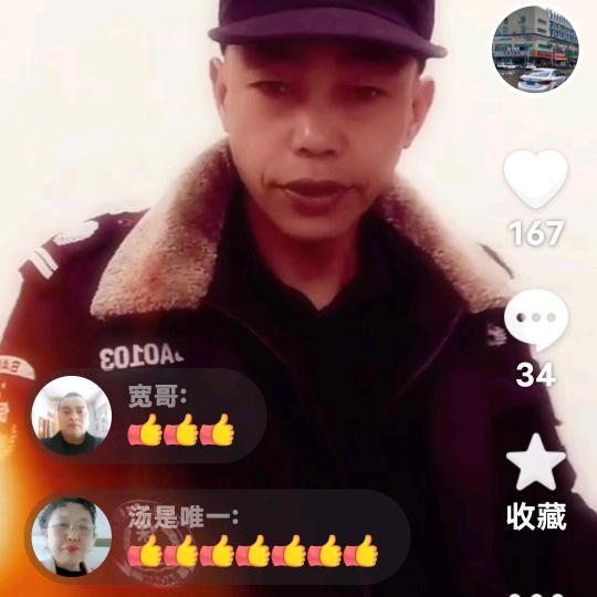 汤仁华