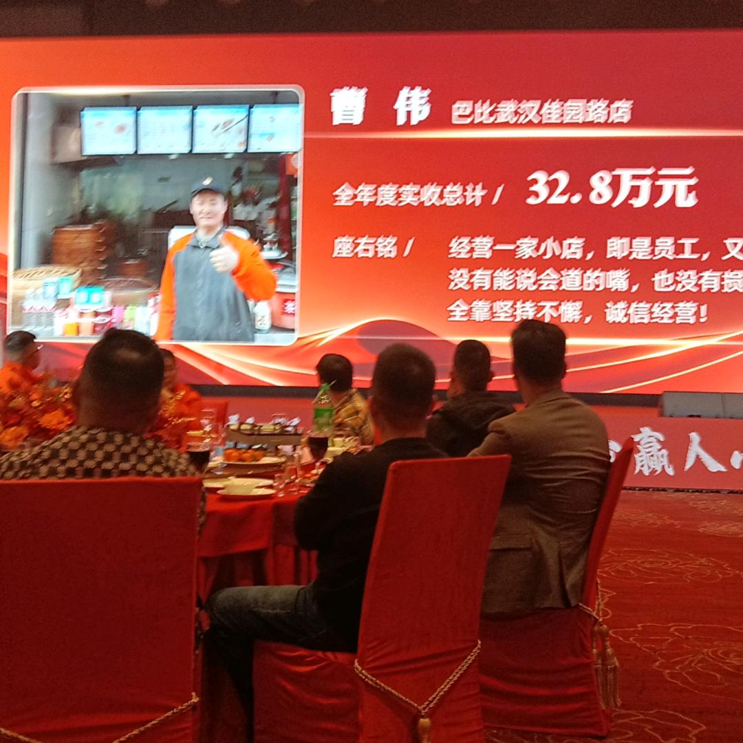 巴比鲜肉包，六锅