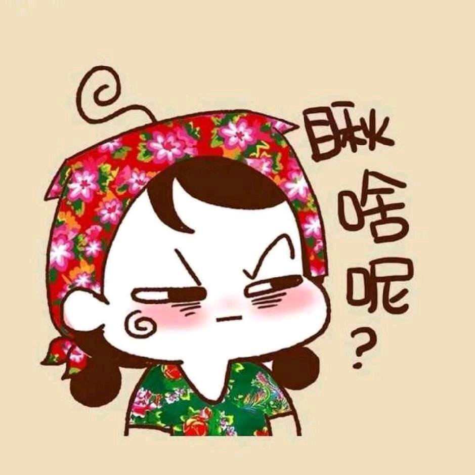 慧慧慧慧