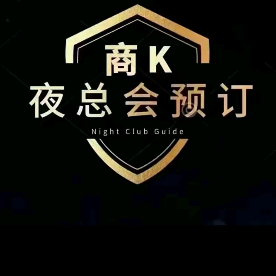 呼和浩特商务KTV