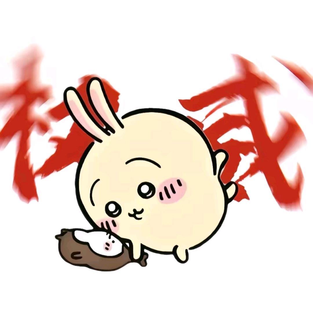 饿了龙