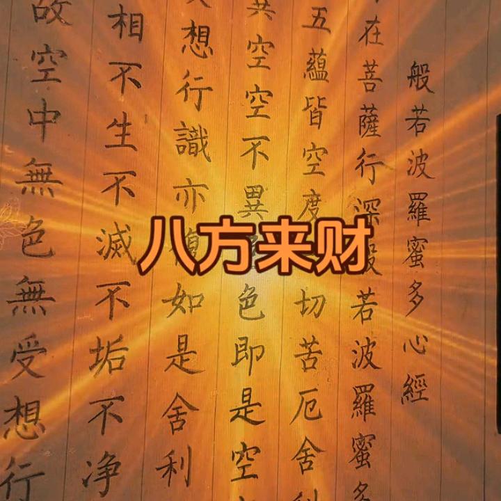 淡如888