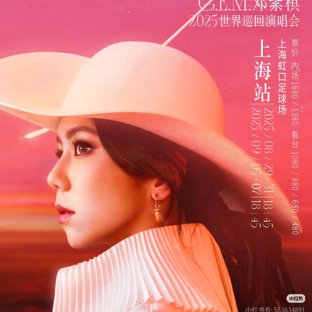 周杰伦I 场外观众Live现场