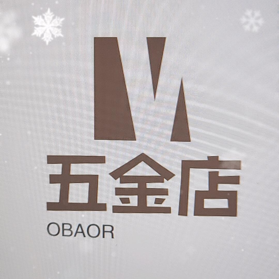 鱼乐.五金