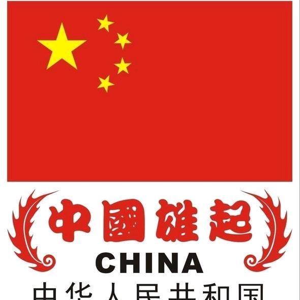 钻井.打井.修井.测井.