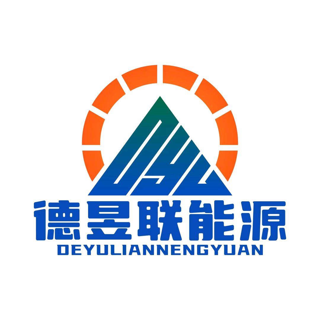 德昱联煤炭