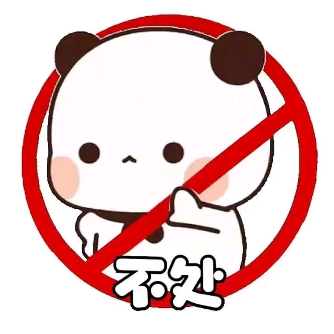 心动