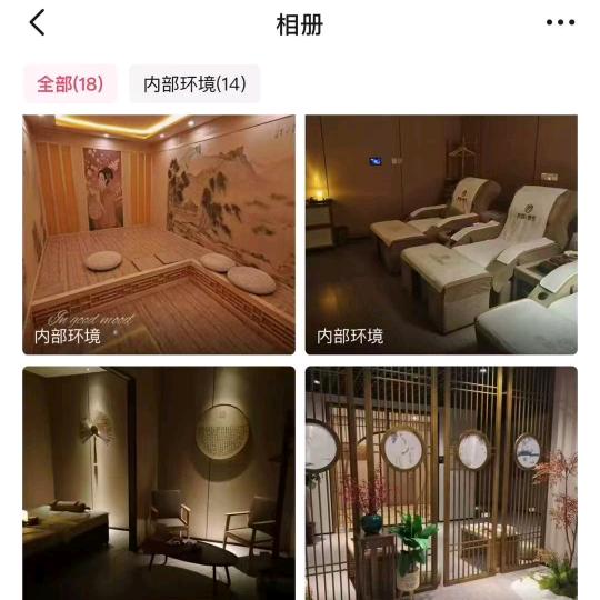 沐春风