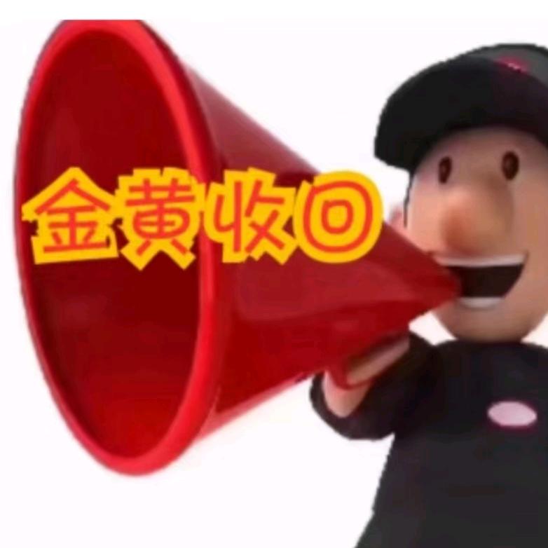 （龙凤金银店45年老店）黄金回收