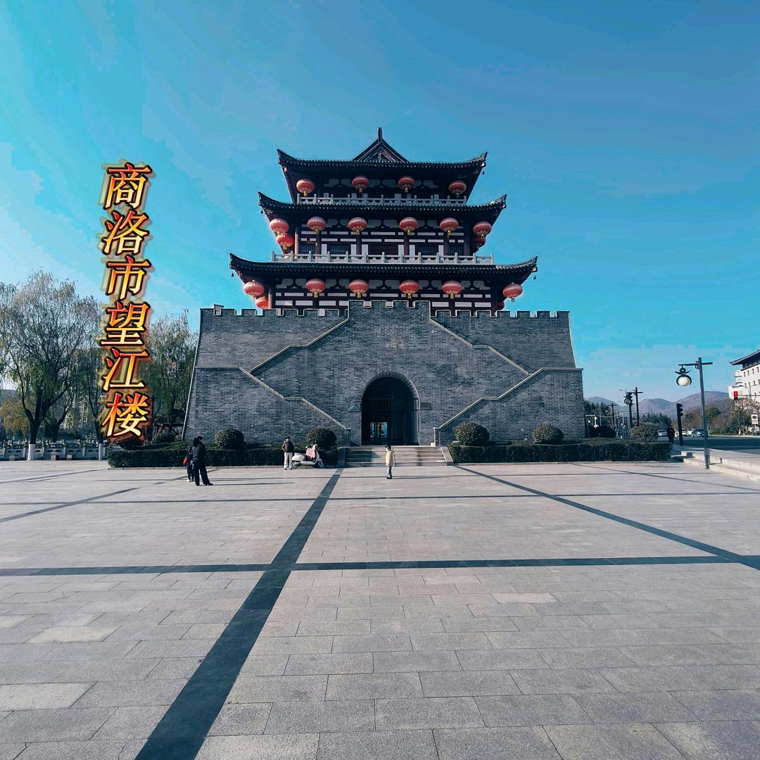 商洛租房