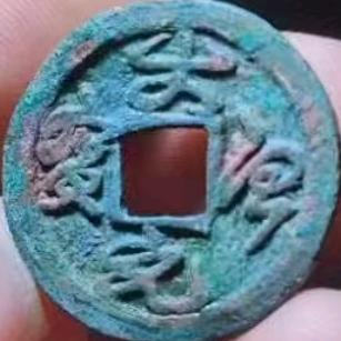 贺兰古泉清理