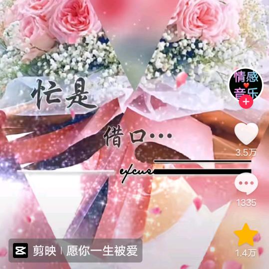 烈酒最懂伤心的人《拒私聊》