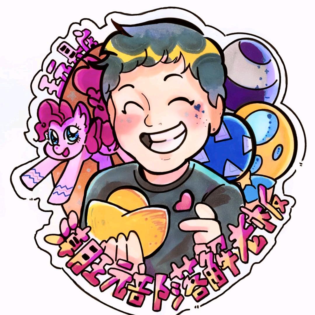 🦀蟹老板🦀