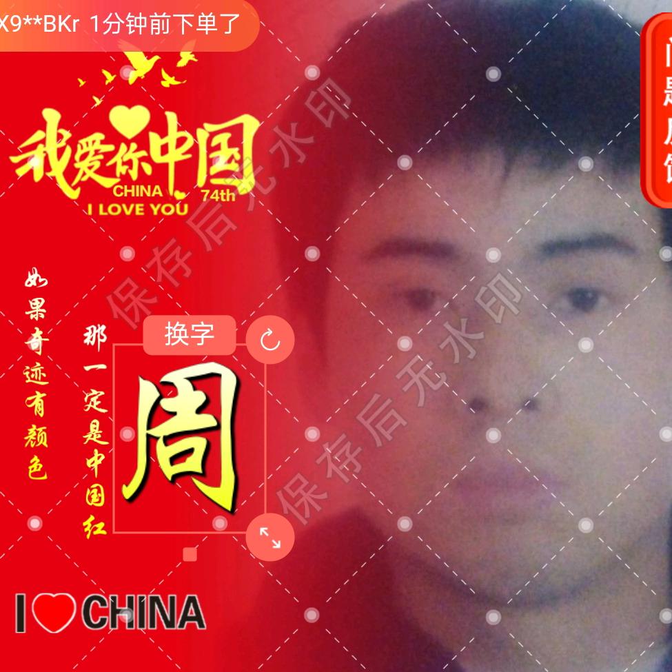 小双157691853