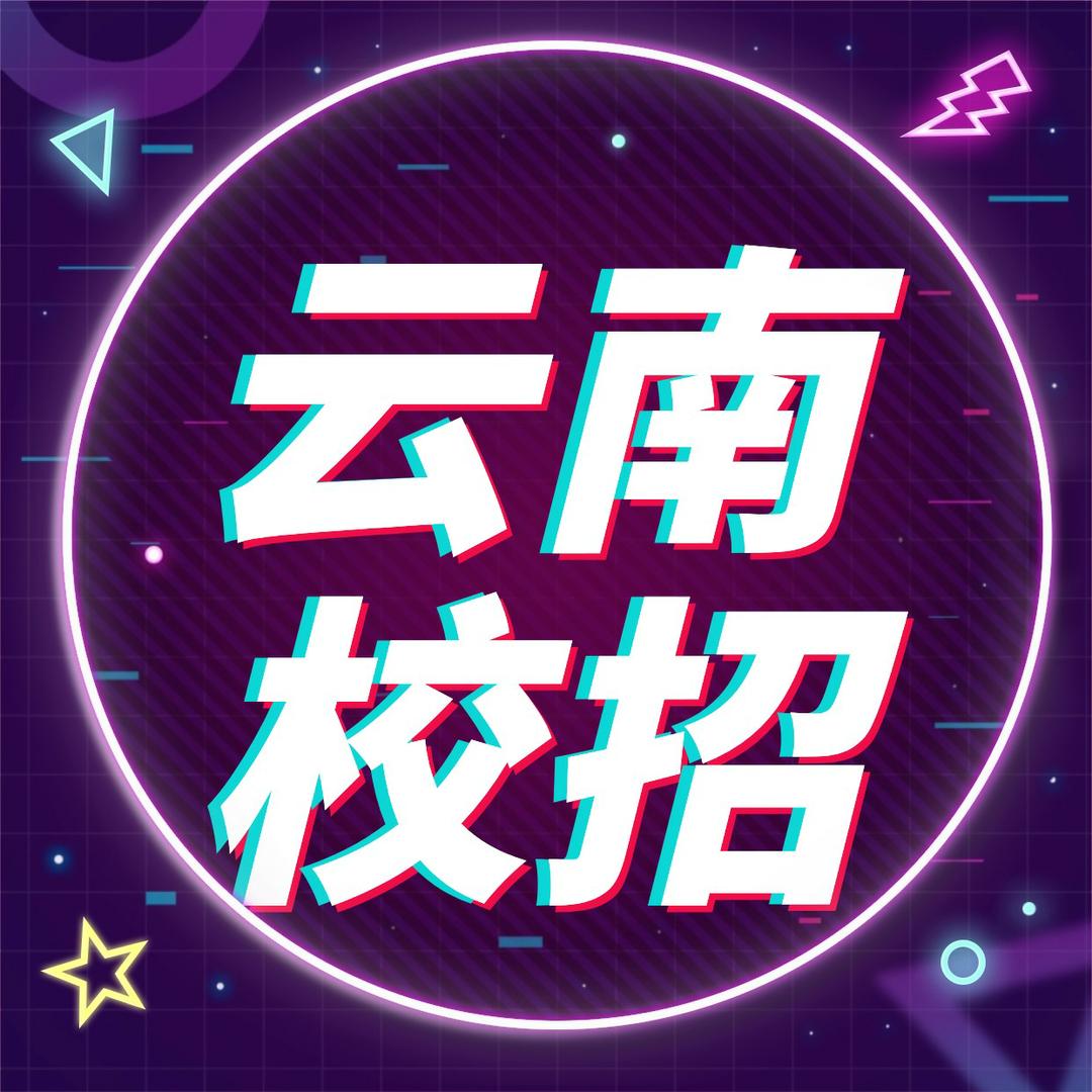 点拨教育大学城校区