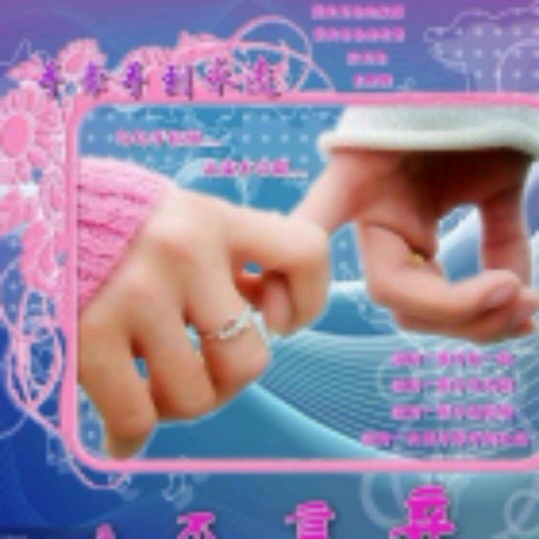 ╰つ゛不忘初心