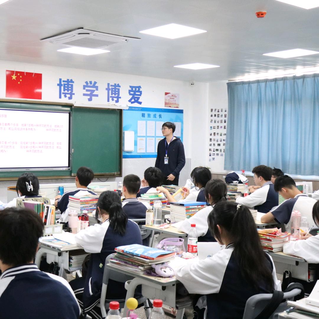 数学柯老师