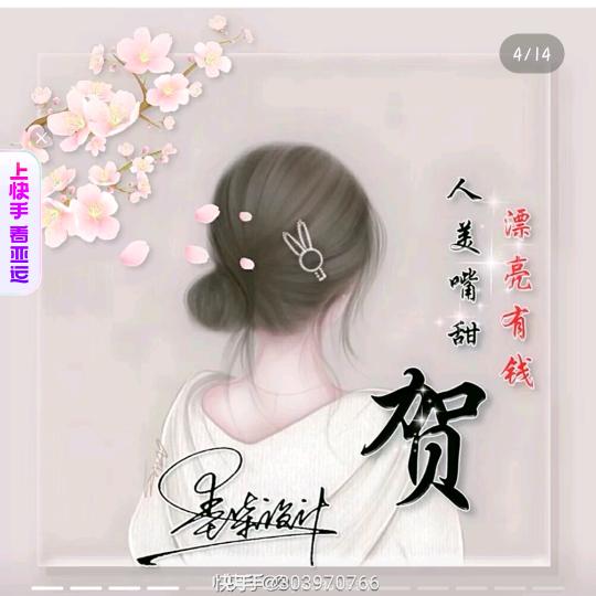 彬州第一硬人