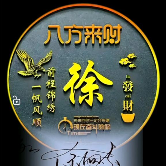 过客