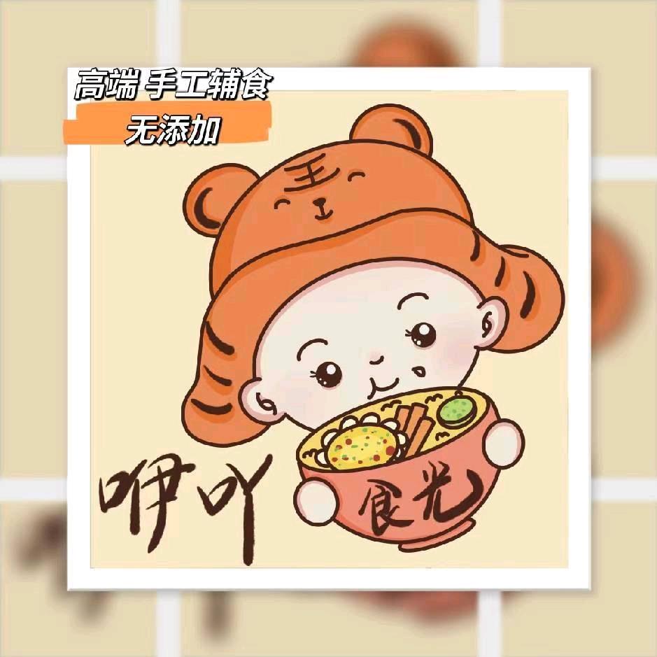 儿童辅食店的糖心爸爸👶