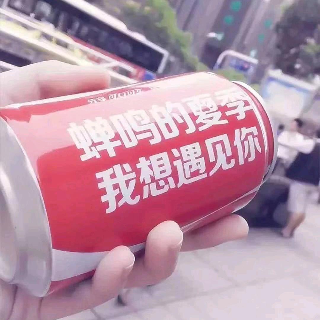 ớ ₃ờ遇见