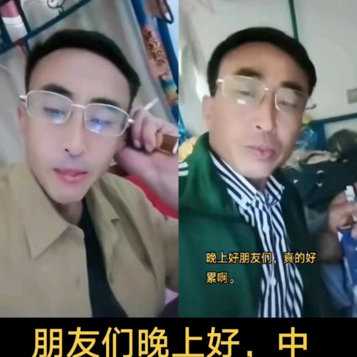 菏泽，东明赵哥