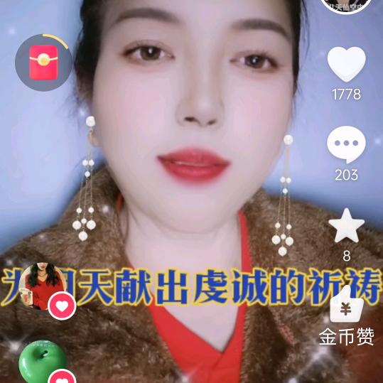 天天都有好心情，好运来拒绝合拍