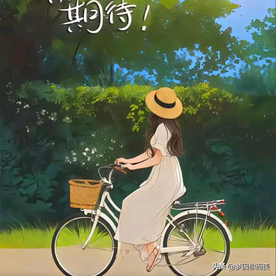 越来越好