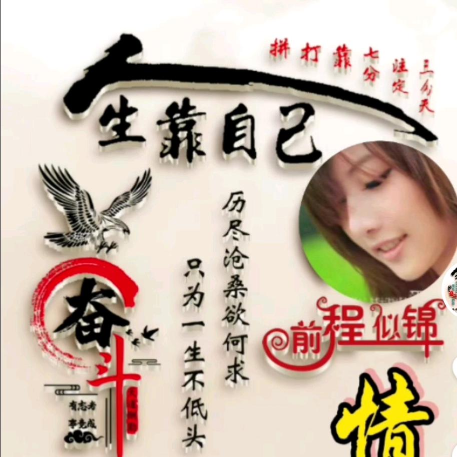 🥀陈蒙💞520🌷我爱陆💓💓