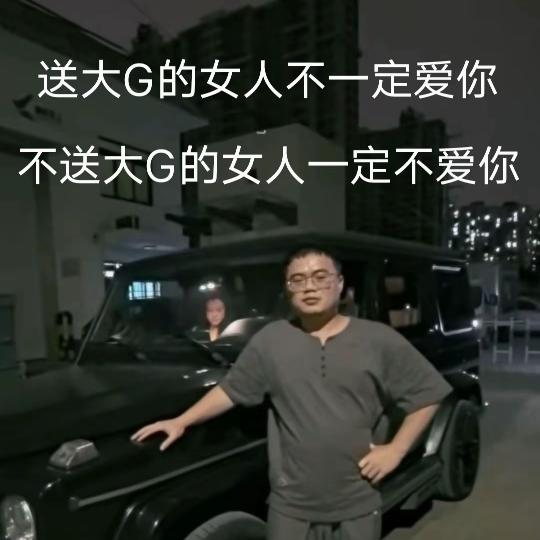 -火棍-头像