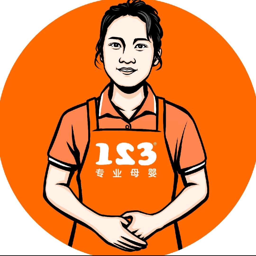 123专业母婴（人民医院店）小施