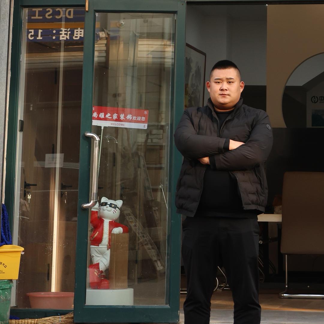 淄博尚雅之家装饰工程有限公司
