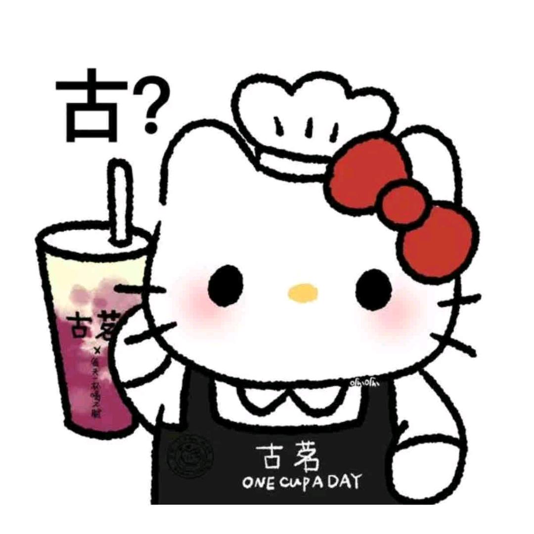 古茗(火炬路店)